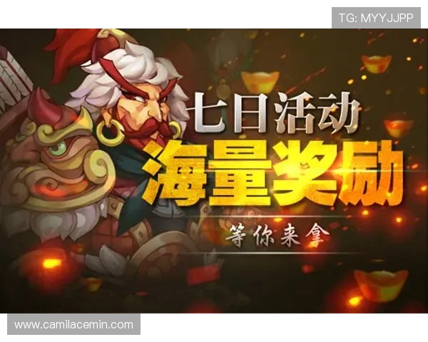 成为九游会员的十大优势，畅享海量游戏资源与专属活动