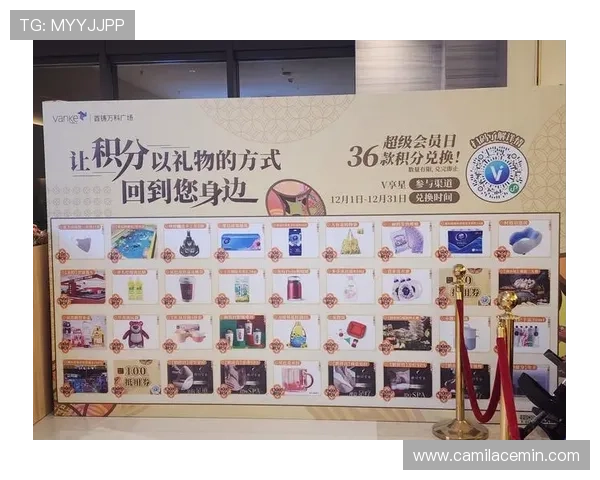 ag广东贵宾会会员积分奖励机制,积分兑换丰富礼品和专属优惠不断升级 ag广东贵宾会会员积分奖励机制,积分兑换丰富礼品和专属优惠不断升级