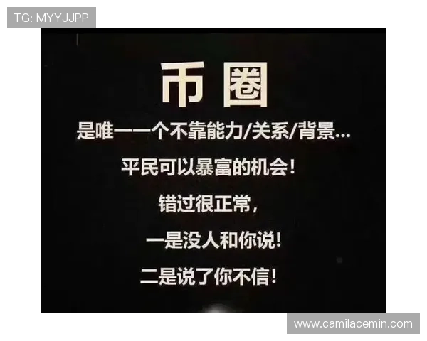 发财圈:如何加入高端财富圈子实现财务自由的实用指南 发财圈:如何加入高端财富圈子实现财务自由的实用指南