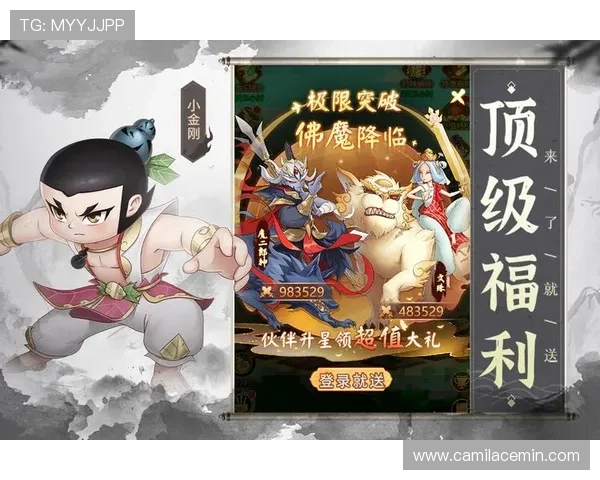 九游体育地址平台优惠活动介绍，丰富用户体验提升平台粘性