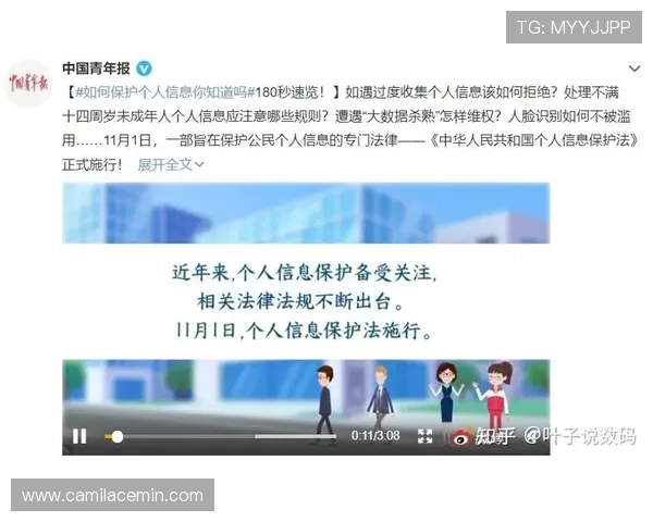 九游备用平台如何保障玩家账号信息安全与隐私保护 九游备用平台如何保障玩家账号信息安全与隐私保护