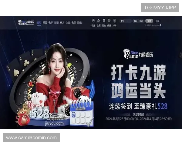 九游娱乐体育官网安全登录技巧分享保障账号安全避免账号被盗风险