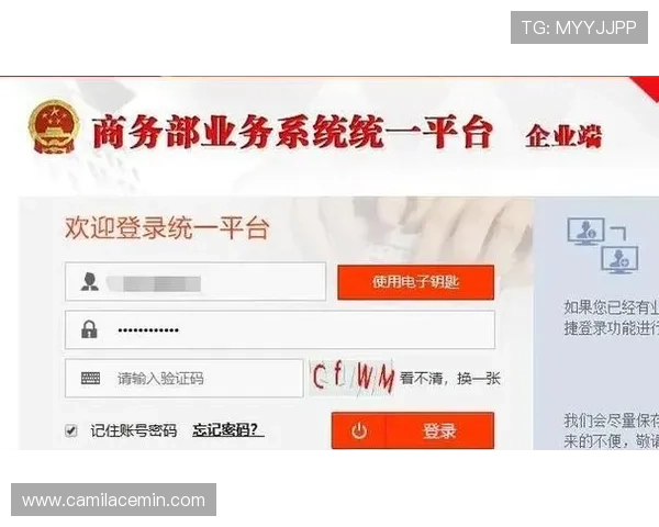 九游线上开户流程详解帮助玩家快速完成注册与登录指南 九游线上开户流程详解帮助玩家快速完成注册与登录指南