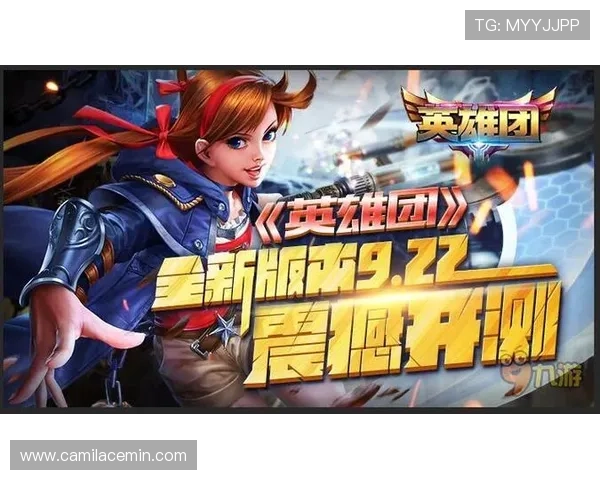 九游会官方网站第一平台为玩家打造安全稳定的游戏环境确保每位用户都能畅快体验游戏乐趣