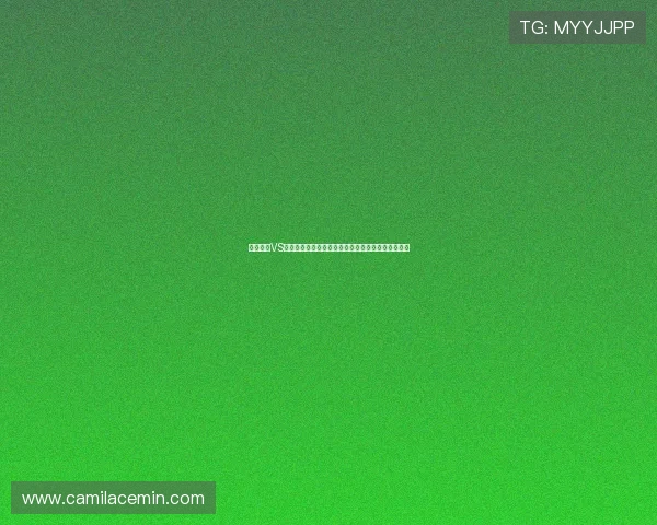 厄瓜多尔VS库拉索世界杯比赛竞猜规则全面解析及专家预测分析 厄瓜多尔VS库拉索世界杯比赛竞猜规则全面解析及专家预测分析
